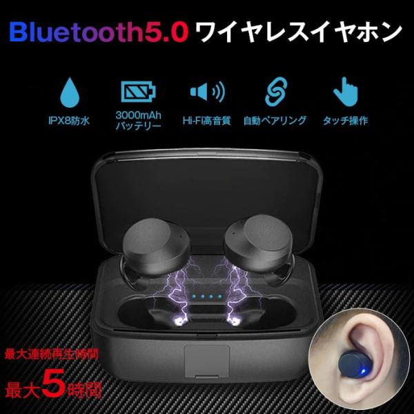 Bluetooth5.0 ワイヤレスイヤホン TOUCH TWO C3 左右独立型 両耳