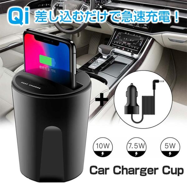 Qi車充電器 raimu-house_r190829-03n