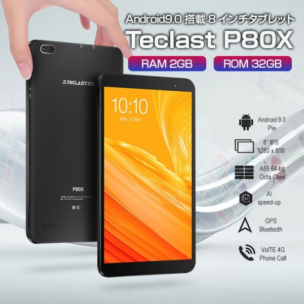 Teclast P80X 32GB ROM 2GB RAM Android9.0 4G LTE Bluetooth