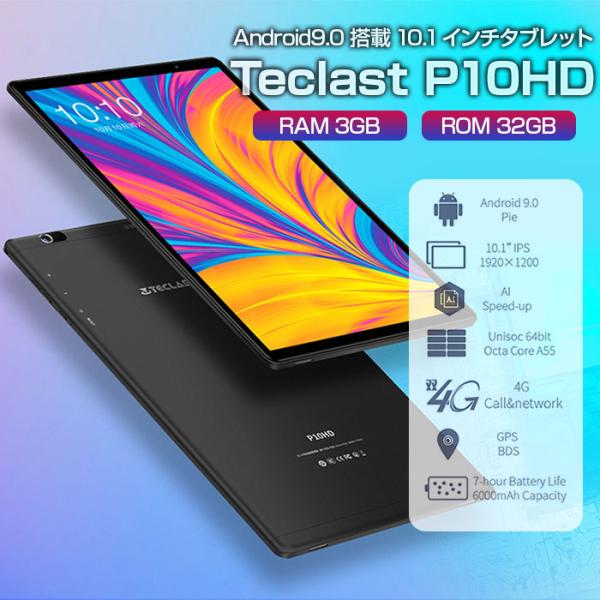 teclast p10hd  使用期間1月　10インチタブレットandroid9 Teclast P10HD 32GB ROM 3GB RAM Android9.0 SIMフリー 10.1