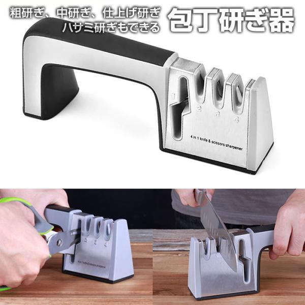 【新品4点セット】フライパン、包丁、包丁研ぎ、キッチンバサミ 新品4点セット】フライパン、包丁、包丁研ぎ、キッチンバサミ