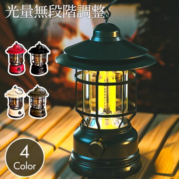 ランタン USB充電式 アウトドア 非常用 キャンプ 釣り 即購入可能 ランタン LED USB 軽量 充電式 USB充電 らんたん キャンプ アウトドア