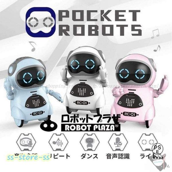 知育 玩具 英語 おしゃべり おもちゃ 7パターンの英単語で話し掛けたり、呼んだりすると、質問に答えたり、ストーリーを教えてくれます特に英語の聞き取り練習になり、英会話しながら子供のいいお友達に！は非対応。小型のため搭載スピーカーの音量は大...