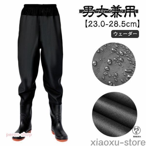 サイズ図を参考してください。※上記サイズは平置き実寸になります。サイズ表の実寸法は商品によって1-3cm程度の誤差がある場合がございます。