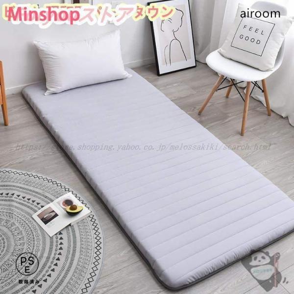 マットレス ベットマット 敷布団 シングル 高反発 高密度 厚み3cm マットレス 3層高反発 凸凹加工 ベッドマット 折りたたみマット 敷き布団 一体型 体圧分散注意事項*製品が手作業で計測したり、数値がばらつくことがあります。実際に受け...