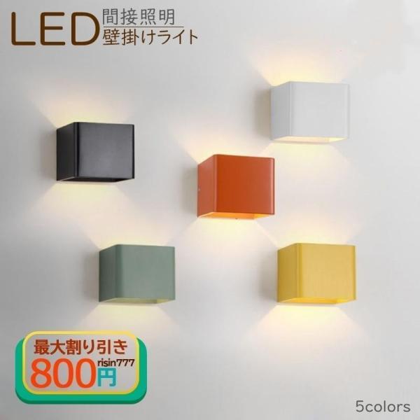 カラー：ブラック、ホワイト、グリーン、オレンジ、イエロー光源：LED(5W)色温度：電球色 昼白色サイズ：幅8cm×高さ10cm素材：アルミニウム適用シーン：書斎 寝室 レストラン リビング 廊下 ダイニング キッチン アトリエ 店舗 カフ...