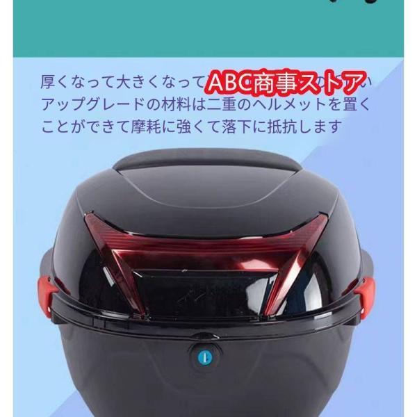 お買い物の時など、駐車中の盗難対策もできるだけでなく、走行中にフタが開くのを防ぎます。【商品詳細】410mm*390mm*275mm●製品の取り付けがお分かりにならない場合は、どうぞ当社までご連絡ください。●ご不明な点やお困りのことがござい...