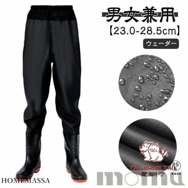 サイズ図を参考してください。※上記サイズは平置き実寸になります。サイズ表の実寸法は商品によって1-3cm程度の誤差がある場合がございます。