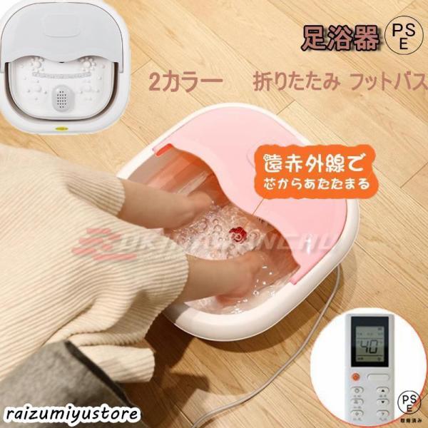 フットバス 足湯 折りたたみ式 蓋付き バブル機能 保温機能 プレゼント商品仕様商品サイズ：38*39*高さ20cm　商品重量：1.5kg　電源コード長：1.5M定格電圧 :110V 消費電力 :400Wカラー：グレー/ピンク【加熱機能足湯...