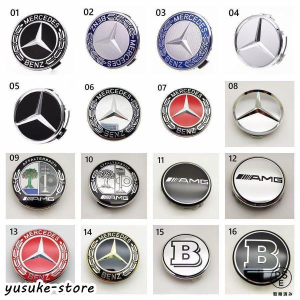 高品質 ロゴ入りホイールセンターキャップ　こちらの商品はお客様がご入金後、海外メーカーから取り寄せさせて発送する予定です。状態：新品，未使用サイズ：表側径 約75mmサイズに1mm前後の誤差がある場合があります。センターキャップが約75mm...