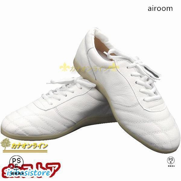 ウーシュー 太極拳シューズ 武術 靴 ソフトレザー スニーカー 牛筋ソール カンフー テコンドー 気功 少林寺拳法 男女兼用 白