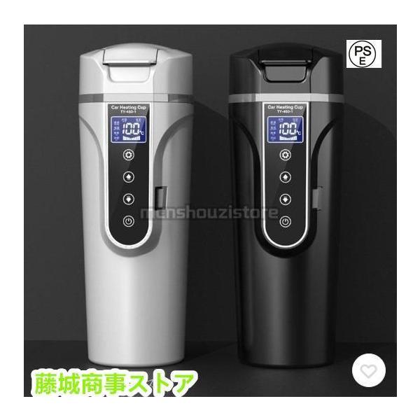 車用 湯沸かし器 ポット車載 DC 12V 24V 保温 ボトル 車用ポット 電気ケトル シガーライター カーポット 車用ケトル