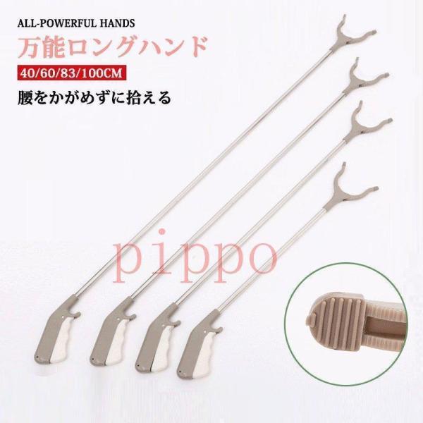 サイズ：40/60/83/100cm40cm：近距離拾う/身長80cm以下の子供60cm：身長80cm-120cmの子供83cm：身長168cm以下の大人100cm：身長168cm以上の大人軽量な素材で、軽くて使いやすいです。ハンドルは握る...