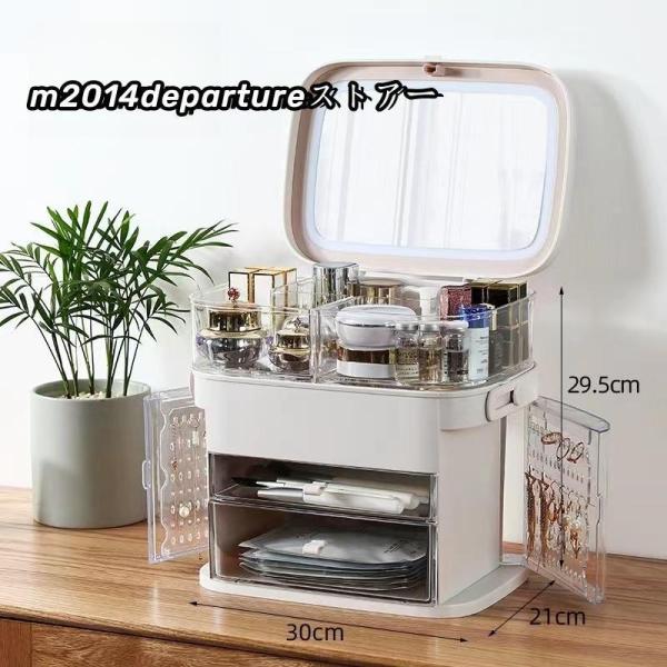 メイクボックス ミラー付き化粧品、アクセサリーなどたっぷり収納できるミラー付きメイクボックスです。背の高い化粧品から小物まで必要なアイテムが全て入るので、忙しいお出かけ前の身支度もラクラク。上部には小さめの化粧品など、サイドにはピアス・指輪...