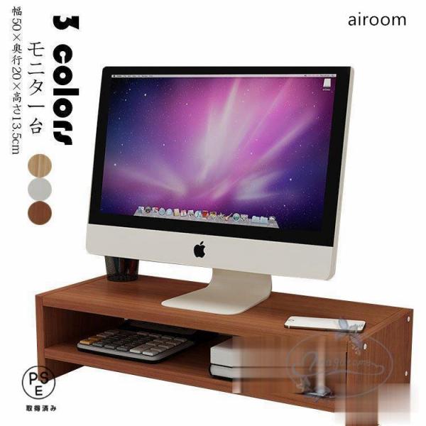 カラー：写真色（3色）サイズ:幅50×奥行20×高さ13.5（cm）1段目：幅50cm×高さ4cm / 2段目：幅50cm×高さ7cm材質：高密度繊維板■ガイド■※人体工学設計：モニタースタンドを15°上げる人間工学に基づいたデザイン。視線...