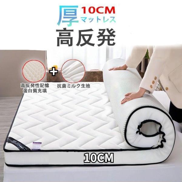※マットレスは約1~2日で復元します。気温や温度により3~14日かかる場合もあります。※開封時の臭いは新品のウレタン特有のもので無害です。※写真は美化されたもので、商品の図案は完全に立体的に再現できません。気になるお客様は購入前に慎重にご検...