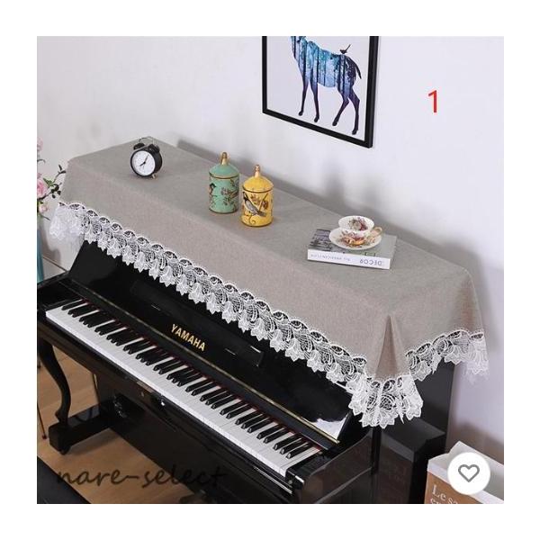 商品詳細：サイズ：/フリーサイズサイズ：約200×90cm◆素材：ポリエステル、コットン、その他商品説明なシャンパンブルーの色味のピアノカバーです。溢れるヨーロピアンスタイルでお部屋を優雅に華やかに演出してくれます。のあるピアノ用カバーでク...