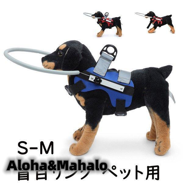 大形犬用盲犬杖 【公式通販】