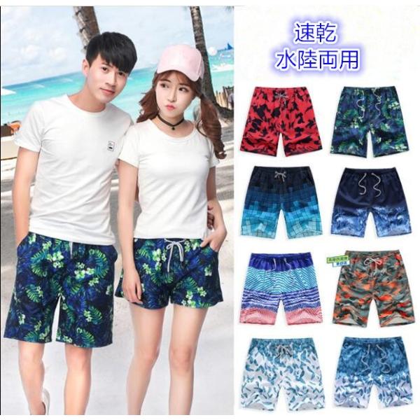 水着 サーフパンツ 海パン ハーフパンツ ショートパンツ 軽量 速乾 水陸両用 メンズ レディース カップル 男女揃い プール 旅行 /【Buyee】 水着 サーフパンツ 海パン ハーフパンツ ショートパンツ 軽量 速乾 水陸両用 メンズ レディース カップル 男女揃い プール 旅行 /【Buyee】