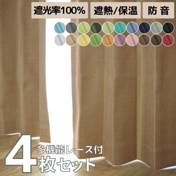 遮光 布 1級 インテリア 寝具 収納 Favofavoitems