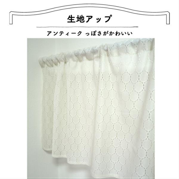 アンティークécru薔薇あふれる籠のエクリュでシックなヴィンテージカフェカーテン アンティークécru薔薇あふれる籠のエクリュでシックなヴィンテージ