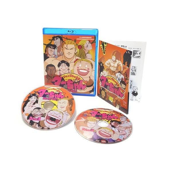 アニメ化25周年記念企画 ジャングルの王者ターちゃん Blu-ray Vol.1