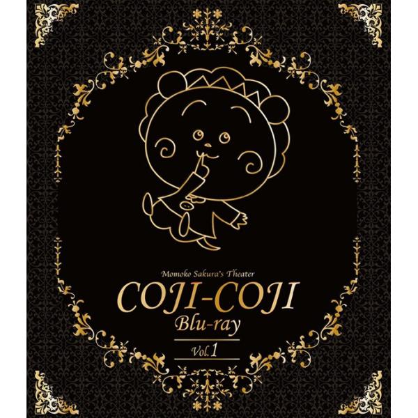 放送開始20周年記念 さくらももこ劇場 コジコジ Blu-ray Vol.１ 想い出のアニメライブラリー 第84集【レビューを書いて選べるおまけ付き】