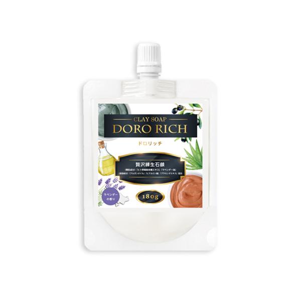 ⭐️SALE⭐️アルソアの石鹸、ヘアミスト、クレイパック✖️2、リップクリームのセット ⭐️SALE⭐️アルソアの石鹸、ヘアミスト、クレイパック✖️2