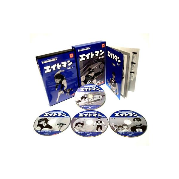 エイトマン HDリマスター DVD-BOX BOX1 想い出のアニメライブ