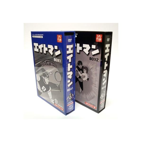 エイトマン HDリマスター DVD-BOX BOX1-2お得なセット想い出のアニメライブラリー第33集 「レビューを書いて選べるおまけ付き」 : レインボーマート - 通販 - Yahoo!ショッピング エイトマン HDリマスター DVD-BOX BOX1-2お得なセット想い出のアニメライブラリー第33集 「レビューを書いて選べるおまけ付き」 : レインボーマート - 通販 - Yahoo!ショッピング