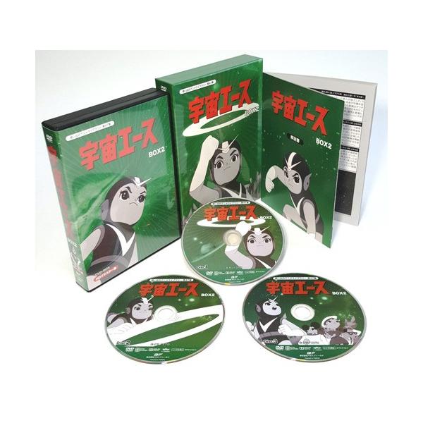 放送開始50周年記念 宇宙エース HDリマスター DVD-BOX BOX2（想い出の