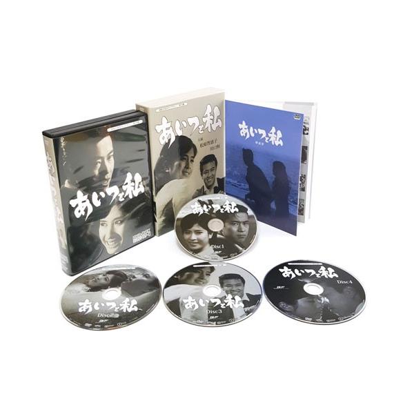 あいつと私 DVD-BOX デジタルリマスタ…昭和の名作ライブラリー 第24集 Amazon.co.jp: あいつと私 DVD-BOX デジタルリマスター版【昭和