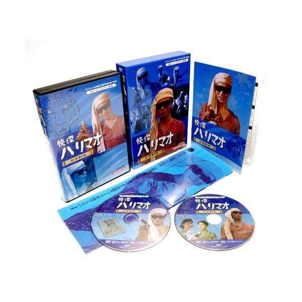 快傑ハリマオ DVD-BOX 第1部 魔の城篇 HDリマスター 甦るヒーローライブラリー 第9集【レビューを書いて選べるおまけ付き】