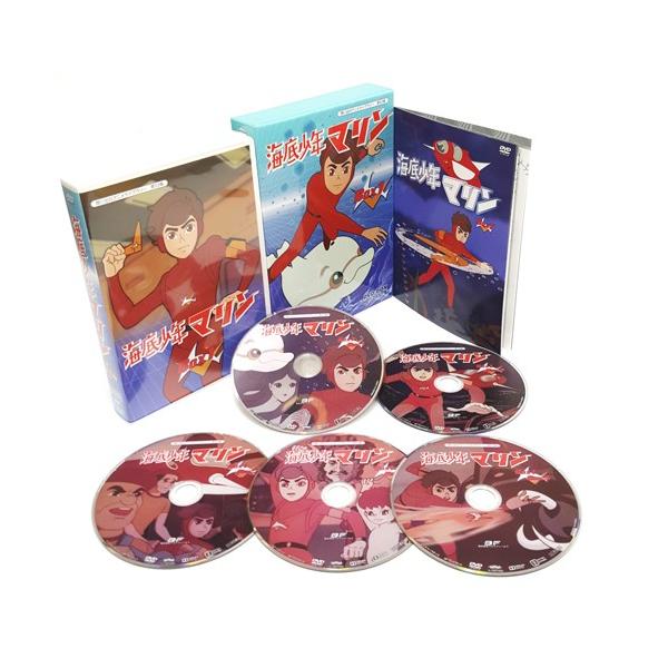 海底少年マリン HDリマスター DVD-BOX BOX1 想い出のアニメライブラリー 第53集【レビューを書いて選べるおまけ付き】 海底少年マリン HDリマスター DVD-BOX BOX1 想い出のアニメライブラリー 第53集【レビューを書いて選べるおまけ付き】