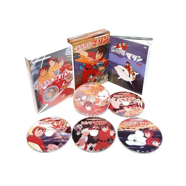 海底少年マリン HDリマスター DVD-BOX BOX2 想い出のアニメライブ