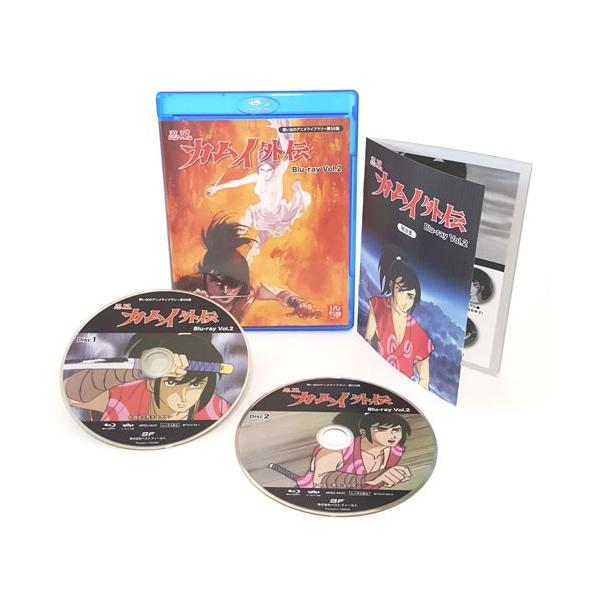 忍風カムイ外伝 Blu-ray Vol.2 想い出のアニメライブラリー 第56集