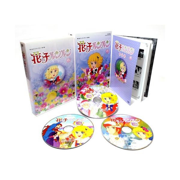 想い出のアニメライブラリー 第15集 花の子ルンルン DVD-BOX 1 想い出のアニメライブラリー 第15集 花の子ルンルン DVD-BOX 1