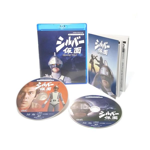 放送開始45周年記念企画 シルバー仮面 Blu-ray Vol.1 甦るヒーローライブラリー 第24集【レビューを書いて選べるおまけ付き】