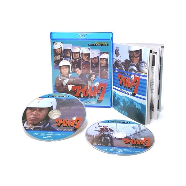 望月三起也先生追悼企画 ワイルド7 Blu-ray Vol.2 甦るヒーロー