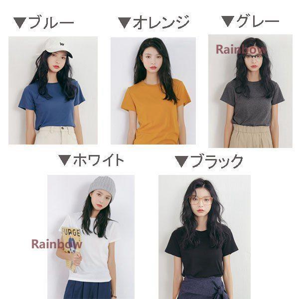 Tシャツ レディース カットソー トップス 半袖 無地 夏 シンプル カジュアル かわいい ティーンズファッション 中学生 高校生 女子 韓国 Rainbow Onlineshop Seiubi Rainbow Onlineshop 通販 Yahoo ショッピング