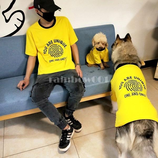 大型犬用 ペットとお揃い服 夏服の価格と最安値 おすすめ通販を激安で