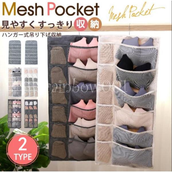 ウォールポケット クリア みんな探してる人気モノ ウォールポケット クリア インテリア 寝具 収納