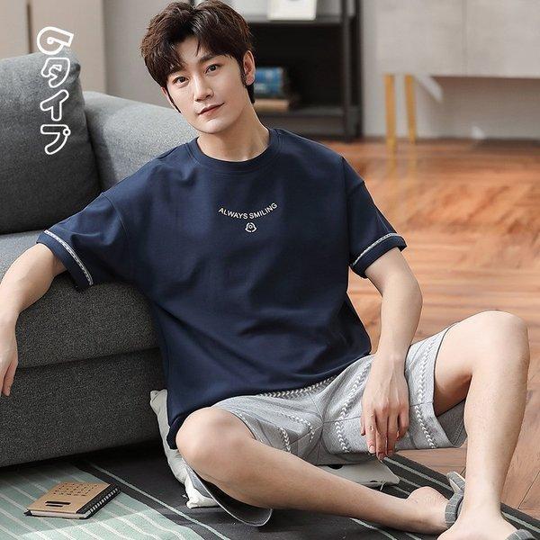 メンズ パジャマ 半ズボン みんな探してる人気モノ メンズ パジャマ 半ズボン