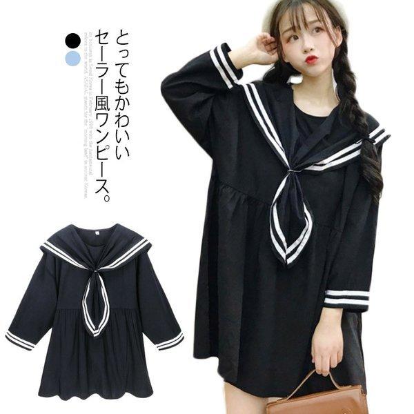マリン セーラー風ワンピース ワンピース セーラー ワンピース セーラー服 ワンピ 長袖 セーラーカラー セーラー衿 Onepiece 長 Sxh Tfc570 Rainbow一号店 通販 Yahoo ショッピング