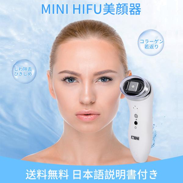 セルフエステ ハイフ HIFU  vmax 美顔器 HIFU ハイフ vmax 業務用美容機器 セルフエステ導入可能