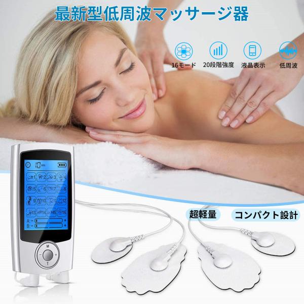 低周波治療器 効果 みんな探してる人気モノ 低周波治療器 効果 家電