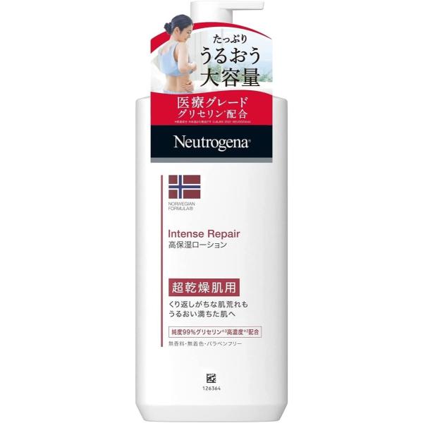Neutrogena Neutrogena(ニュートロジーナ) ノルウェーフォーミュラ