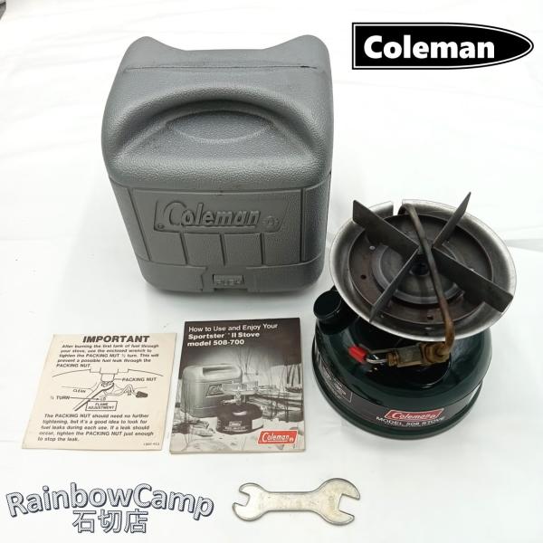 Coleman - Coleman(コールマン) スポーツスターⅡ 508-700/2レバータイプ 1987年5月製造(希少な生産終了品)、収納ケース付き　※点火確認済 Coleman - Coleman(コールマン) スポーツスターⅡ 508-700/2
