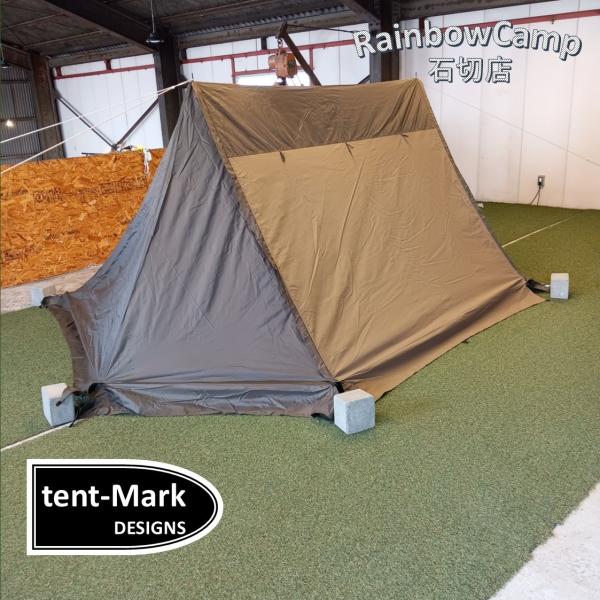 tent-Mark DESIGNS - tent-Mark DESIGNS(テンマクデザイン) 大炎幕、グランドシート付き tent-Mark DESIGNS(テンマクデザイン) 大炎幕、グランドシート