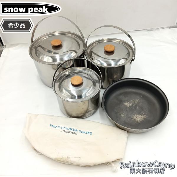 未使用！　スノーピーク　ヤマコウ時代　希少　フィールドクッカー　廃盤 snow peak(スノーピーク) ヤマコウ期 旧ロゴ フィールドクッカー 廃盤